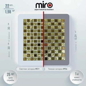 Плитка мозаика MIRO (серия Mendelevium №1), стеклянная плитка мозаика для ванной комнаты, для душевой, для фартука на кухне, 22 шт.