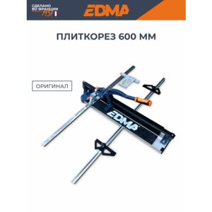 Плиткорез EDMA 600 мм