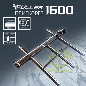 Плиткорез Fuller 1600 Монорельсовый ручной