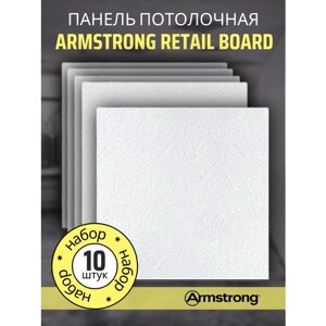 Подвесной потолок ARMSTRONG RETAIL 90RH Board 600 x 600 x 12 мм (10 шт) Плитка для подвесного потолка Ретейл Армстронг