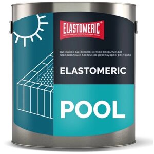 Покрытие для бассейнов, фонтанов, резервуаров Elastomeric POOL (серый) 3кг.