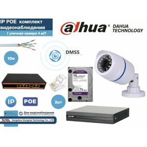 Полный готовый DAHUA комплект видеонаблюдения на 1 камеру 4мП (KITD1IP100W4MP_HDD4Tb)