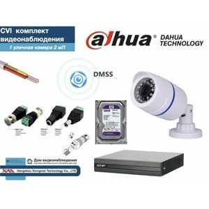 Полный готовый DAHUA комплект видеонаблюдения на 1 камеру Full HD (KITD1AHD100W1080P_HDD500Gb)