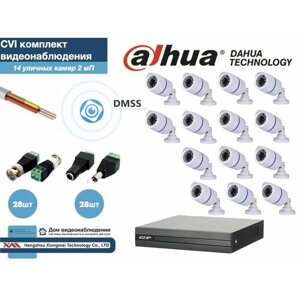 Полный готовый DAHUA комплект видеонаблюдения на 14 камер Full HD (KITD14AHD100W1080P)