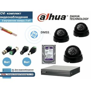 Полный готовый DAHUA комплект видеонаблюдения на 3 камеры Full HD (KITD3AHD300B1080P_HDD500Gb)