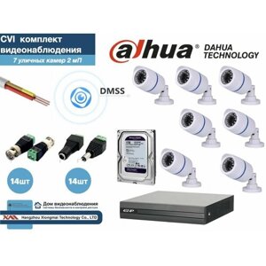Полный готовый DAHUA комплект видеонаблюдения на 7 камер Full HD (KITD7AHD100W1080P_HDD1Tb)