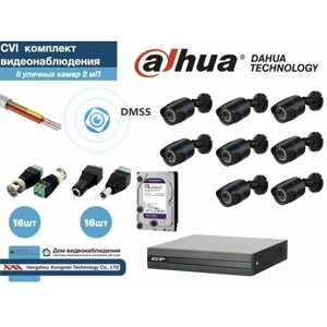 Полный готовый DAHUA комплект видеонаблюдения на 8 камер Full HD (KITD8AHD100B1080P_HDD2Tb)
