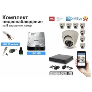 Полный готовый комплект видеонаблюдения на 8 камер 5мП (KIT8AHD300W5MP_HDD1TB_KVK)