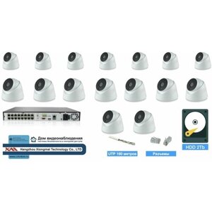 Полный IP POE комплект видеонаблюдения на 16 камер (KIT16ippoeip10PD3mp_hdd2tb_utp-2)