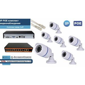 Полный IP POE комплект видеонаблюдения на 6 камер (KIT6IPPOE100W4MP)