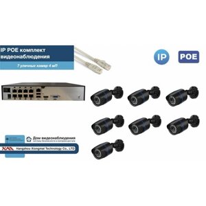 Полный IP POE комплект видеонаблюдения на 7 камер (KIT7IPPOE100B4MP-2)