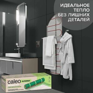 Полотенцесушитель электрический встраиваемый под плитку на мате Caleo Supermat 130-0,5-7,0, 130 Вт/м2, 7 м2