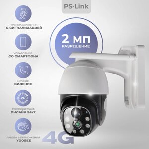 Поворотная камера видеонаблюдения 4G PS-link GBU20 c солнечной панелью и аккумулятором