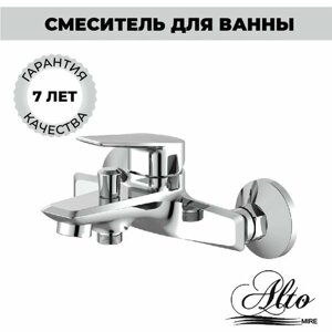 Премиальный смеситель для ванны и душа кран ALTO (латунь, хром, керамический усиленный картридж 40 мм), однорычажный, гарантия 7 лет