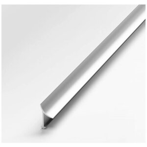 Профиль алюминиевый внутренний универсальный для плитки до 10 мм, лука ПК 06-1.2700.01л, длина 2,7м, 01л - Анод серебро матовое