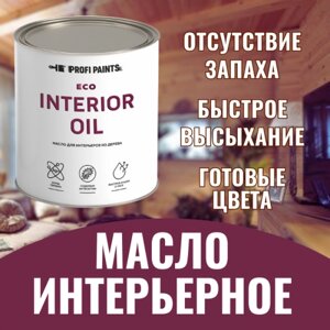 PROFIPAINTS Масло для стен и потолков быстросохнущее ProfiPaints ECO Interior Oil 0.9 л , Персиковый