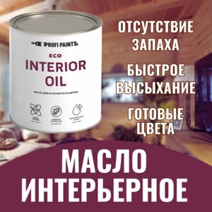 PROFIPAINTS Масло для стен и потолков быстросохнущее ProfiPaints ECO Interior Oil 2.7л , Персиковый