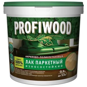 Profiwood Паркетный износостойкий бесцвeтный, глянцевая, 0.9 кг, 0.9 л