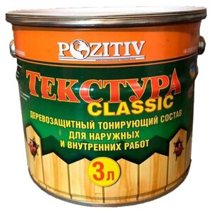 Пропитка для дерева POZITIV "текстура CLASSIС" орех ведро 10л (Россия)