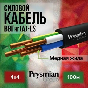 Провод электрический/кабель ГОСТ + Premium 0,66 кВ ВВГ/ВВГнг/ВВГнг (А)-LS 4х4 - 100 м. Prysmian