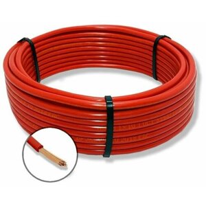 Провод электрический ПуГВ 1х2.5 мм2 Красный 50м, кабель силовой, медь