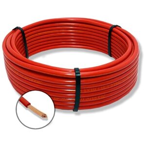 Провод электрический ПуГВнг (A)-LS 1х120 мм2 Красный, 5м