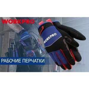 Рабочие перчатки WorkPro с пальцами для сенсорных экранов размер L