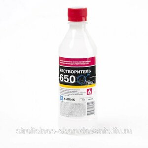 Растворитель 650 (0,475 л) Химик 650 0,5