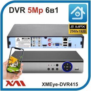 Регистратор для камер видеонаблюдения XMEye-DVR415 (AHD, XVI, CVI, TVI, CVBS, IP) 4 Видео. 1 Аудио.