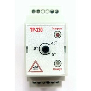 Регулятор температуры электронный ТР-330 (с датчиком ДТ)