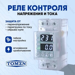 Реле контроля напряжения TOMZN TOVPD2-63-VA с белой подсветкой и прозрачным корпусом / Защита от перегрузки по току и перенапряжения 63 А / Защитное устройство в DIN рейку