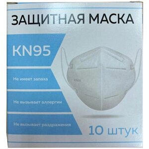 Респиратор KN95 полумаска фильтрующая, 10 шт, медицинский без клапана, FFP2, складной (00999Х04730)