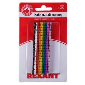 Rexant 12-6062 Маркер кабельный 0-9 комплект в блистере (от 4 до 6 мм)