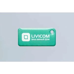RFID-метка Livicom Livi Tag