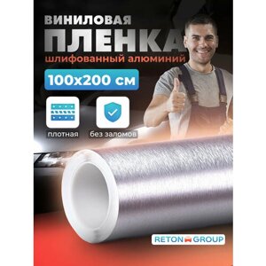 Самоклеющаяся пленка для кухни. Защитная пленка 100х200 см, цвет: серебро