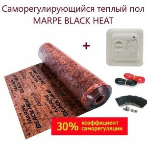Саморегулирующаяся инфракрасная плёнка MARPE Black Heat 50 см Ширина 1м. кв с Механическим терморегулятором