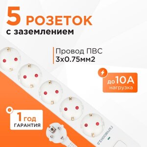 Сетевой фильтр Гарнизон, 5 р, 10А, 2м, ур. защиты 2+белый