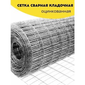 Сетка сварная, кладочная оцинкованная ячейка 25х50 мм, d-1,6 высота 1000 мм, длина 13м. Строительная сетка, фильтровая, оцинковка для птиц брудер