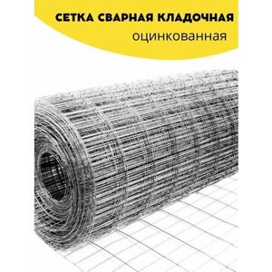 Сетка сварная, кладочная оцинкованная ячейка 50х100 мм, d-1,8 высота 1500 мм, длина 3м. Строительная сетка, фильтровая, оцинковка для птиц брудер