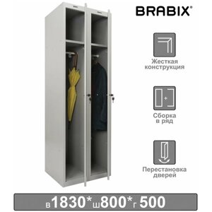 Шкаф металлический для одежды BRABIX «LK 21-80», усиленный, 2 секции, 1830800500 мм, 37 кг, 291129