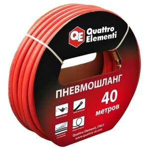 Шланг Quattro Elementi 645-556 40 м