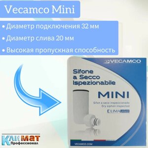 Сифон для кондиционера с гидрозатвором Vecamco Mini