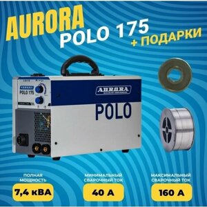 Синергетический инверторный сварочный полуавтомат Aurora POLO 175 + подарок