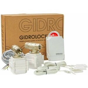 Система защиты от протечек воды Gidrolock 35201062