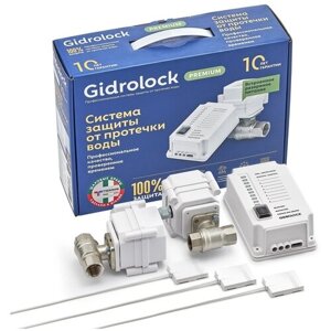 Система защиты от протечек воды Gidrolock Premium TIEMME 3/4"