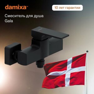 Смеситель для душа Damixa Gala 532000300 черный, инновационное PVD-покрытие, керамический картридж Light Flow, Дания