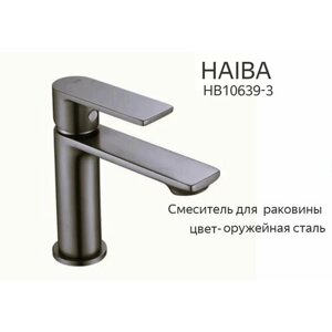 Смеситель для раковины (латунь) HAIBA HB10639-3 цвет-оружейная сталь