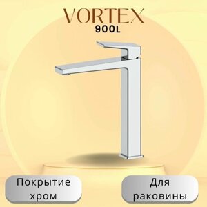 Смеситель для ванной Vortex 900L Chrome