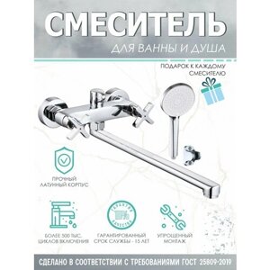Смеситель для ванны и душа Казанские смесители СДВ-КС-73075254 серый