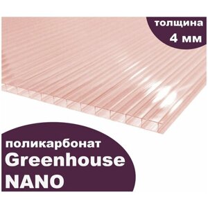 Сотовый поликарбонат GreenHouse - Nano, 4 мм, 6 метров, 1 лист